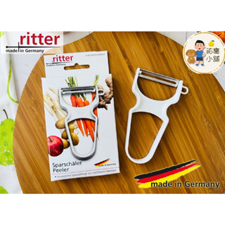 德國製 RITTER 不鏽鋼刨刀