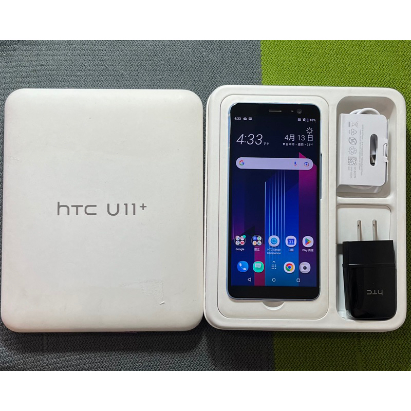 HTC U11 + 128G 95成新 6吋 雙卡雙待 指紋辨識  U11+ U 11 128 二手機回收 二手 貼換