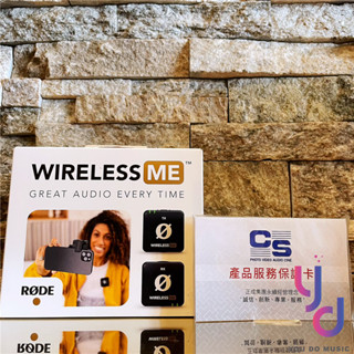 分期免運 贈專用線材組 Rode Wireless ME 無線 麥克風 採訪 Youtuber Vlog 紀錄 公司貨