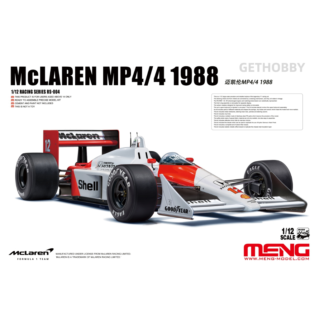 MENG 1/12 McLaren 麥拉倫 MP4/4 1988 模型 RS-004