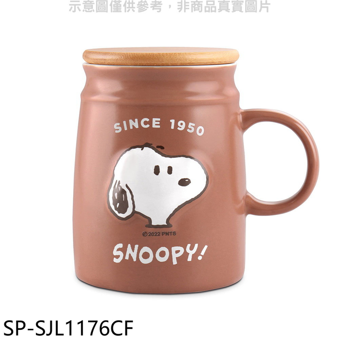 SNOOPY史努比【SP-SJL1176CF】小夥伴浮雕陶瓷竹蓋杯-咖啡色馬克杯
