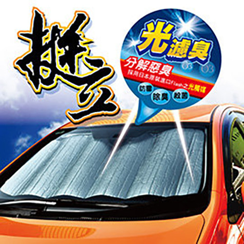 車泊車宿必備商品【Car Life】 挺立 汽車前擋遮陽板 (M/L)｜雙層氣泡 專利鋼圈 保証不塌陷