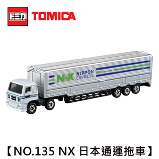 TOMICA NO.135 NX 日本通運拖車 NIPPON EXPRESS 玩具車 長盒 多美小汽車