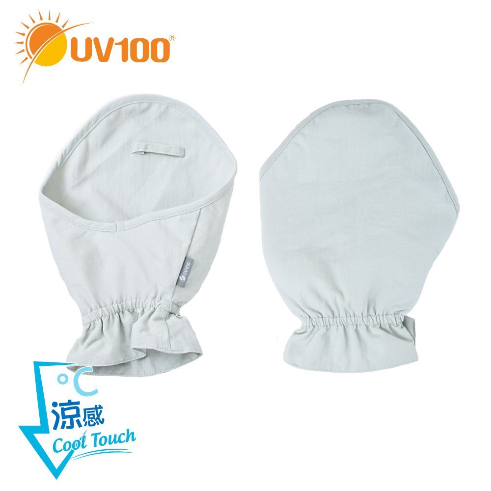 【UV100】 防曬 抗UV-涼感輕便手套罩(KZ21336)