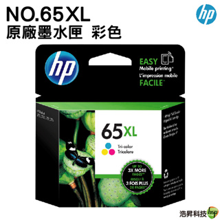 HP NO.65 65XL N9K03AA 原廠墨水匣 C 彩色 適用 3720 3721 3723 3724