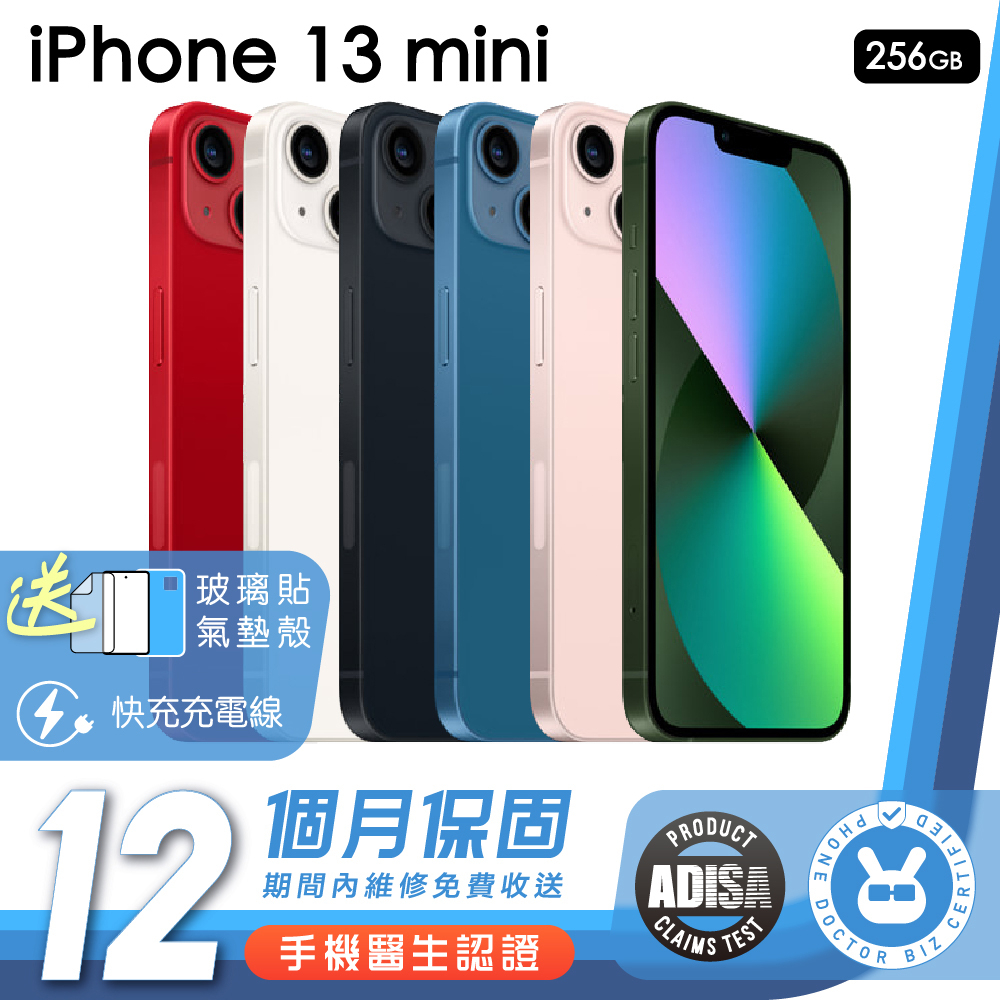 Apple iPhone 13 Mini 256G 手機醫生官方認證二手機 保固12個月 K3數位