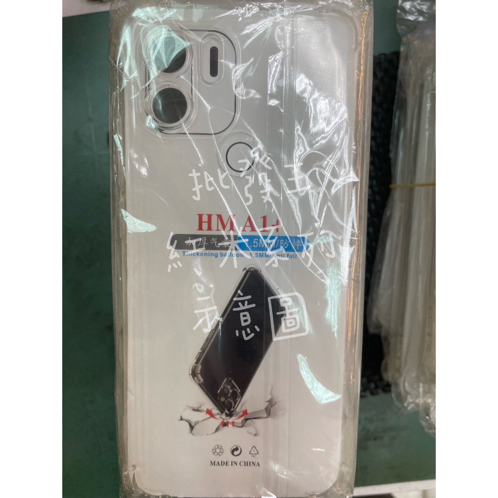 Redmi Note 12 Pro+ 5G 空壓殼 防摔 紅米 note11 10 pro 9 8 7 保護貼 12