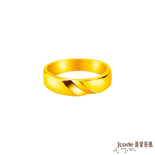 J'code真愛密碼金飾 認定你黃金男戒指 (現貨+預購)