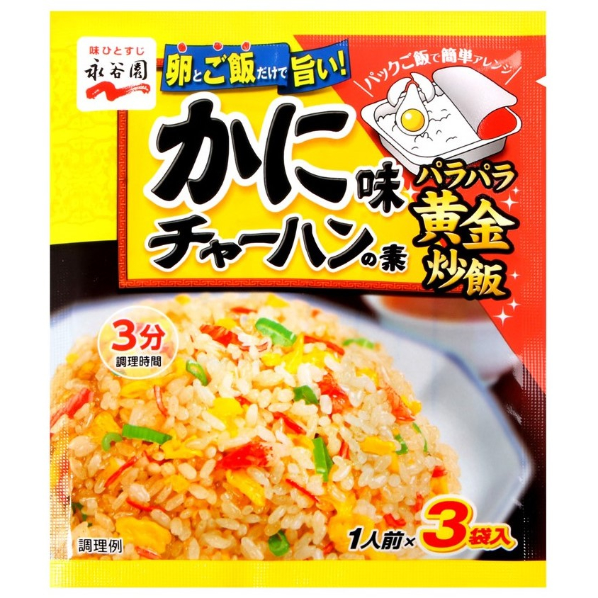 永谷園炒飯料/ 蟹肉風味　eslite誠品