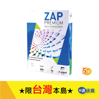 【含稅開發票】ZAP B4 影印紙 70磅 B4紙 影印紙B4 70g B4 70磅 B4 B5 A3 A4 影印紙