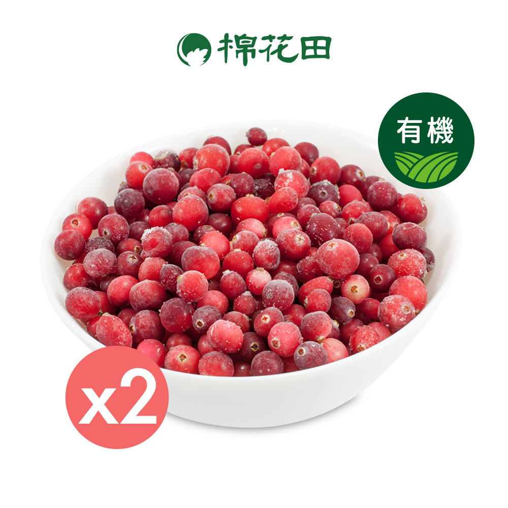 【天時】冷凍蔓越莓｜有機｜無添加糖｜兩件組｜454gx2