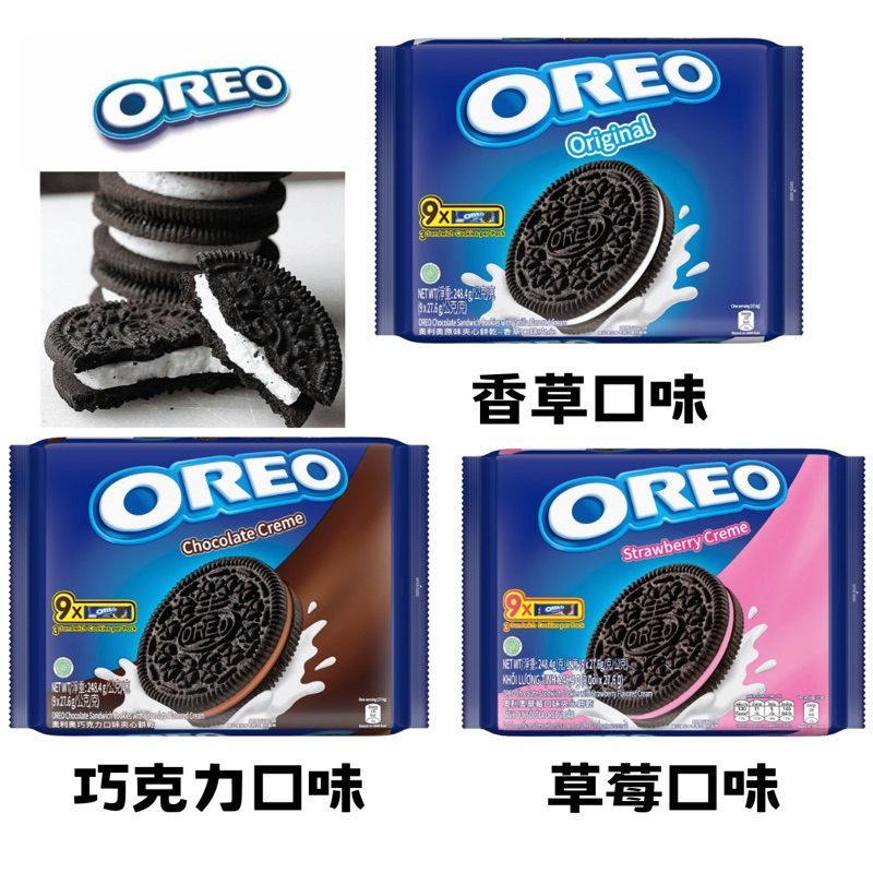 【春宇】OREO奧利奧夾心餅乾-香草口味 巧克力口味 草莓口味隨手包248.4g (內含9小包)
