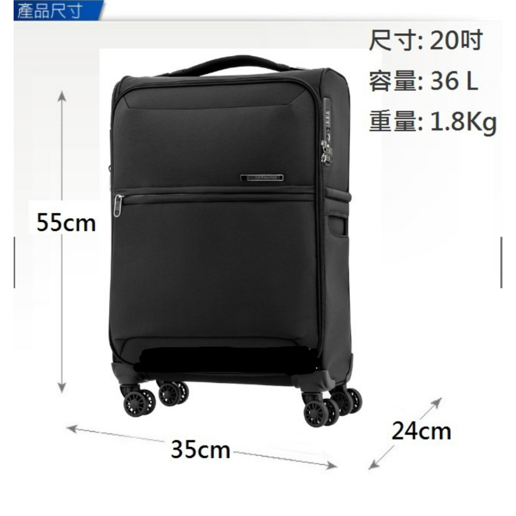 Samsonite新秀麗 72H DLX DC6 20吋行李箱 黑色