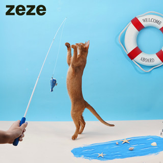 【☆╮pupu噗噗坊╭☆】 zeze釣竿逗貓棒💗伸縮逗貓棒 逗貓棒 貓玩具 貓貓用品 逗貓神器 寵物玩具 寵物用品💗