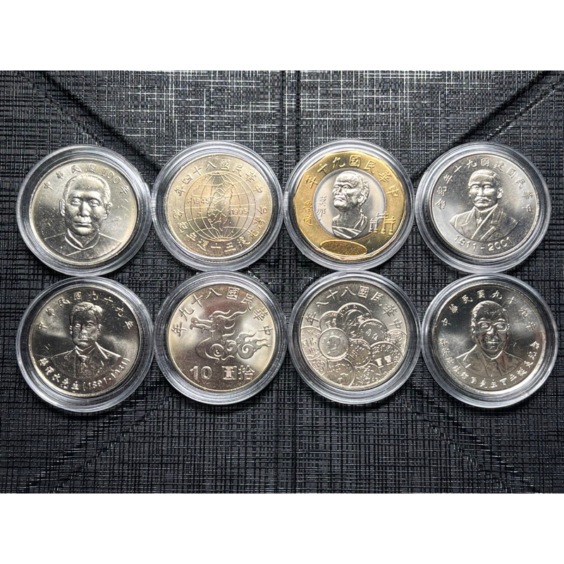 台灣10元記念幣 10元硬幣 千禧年千禧龍 幣中幣 光復50週年 全新A++、A+品項 附錢幣保護殼