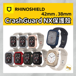 犀牛盾Apple Watch Series1.2.3 保護殼 適用42.38mm CrashGuard NX 邊框保護殼