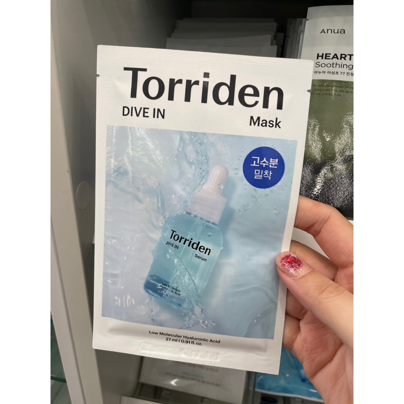 現貨❤️ Torriden DIVE-IN 玻尿酸面膜 5D微分子玻尿酸保濕 鎮靜 保濕面膜 olive young
