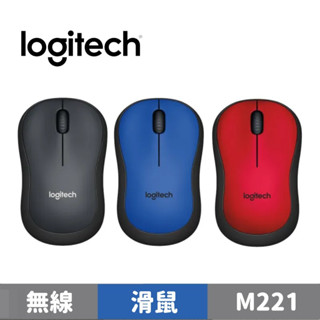 Logitech 羅技 M221 靜音無線滑鼠