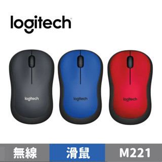 Logitech 羅技 M221 靜音無線滑鼠