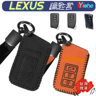 LEXUS 真皮鑰匙套 麂皮 鑰匙包 UX IS ES LS NX RX LM A0714