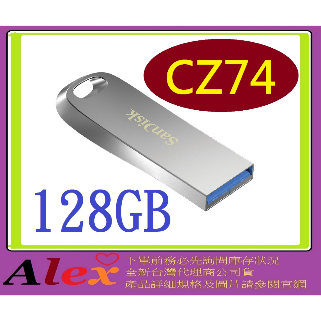 全新台灣代理商 Sandisk CZ74 128GB 128G Ultra Luxe USB 金屬 隨身碟