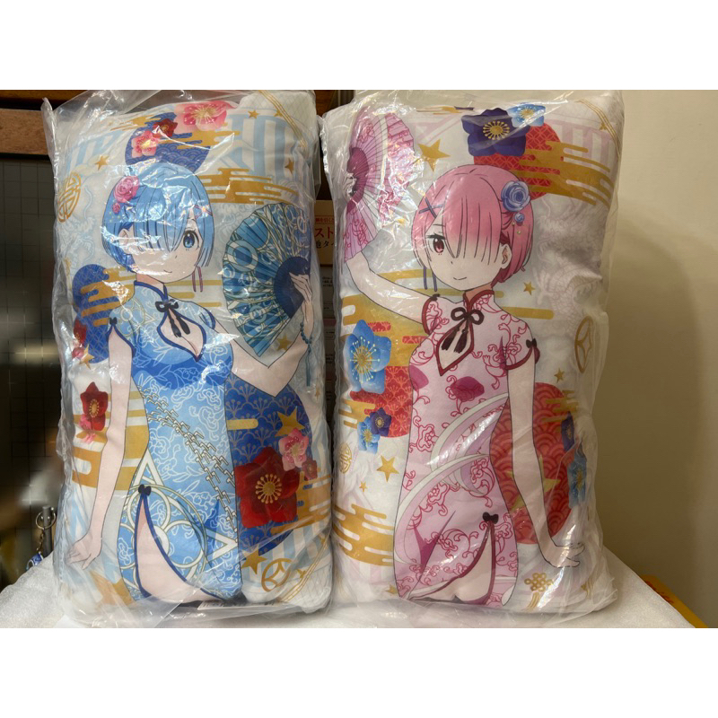￥My公仔￥ 日版 SEGA 日本 從零開始的異世界生活 雷姆 拉姆 艾蜜莉亞 旗袍 中國風 等身抱枕 頸枕 娃娃 玩偶