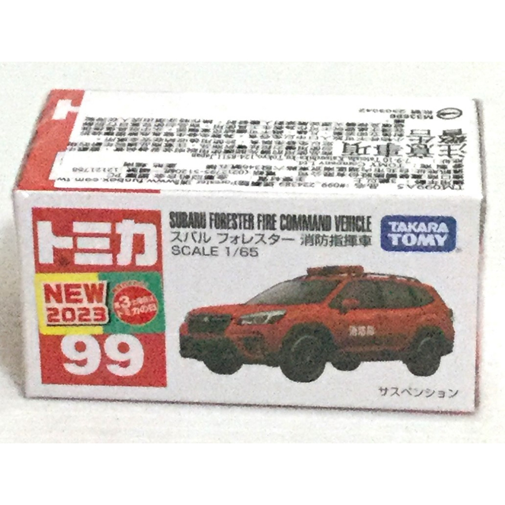 正版TAKARA TOMY TOMICA 多美小汽車No.74 藍寶堅尼Countach LPI800-4