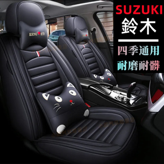 Suzuki鈴木 汽車座椅套 坐墊套座套 SX4 Swift Jimny Alto lgnis Vitara