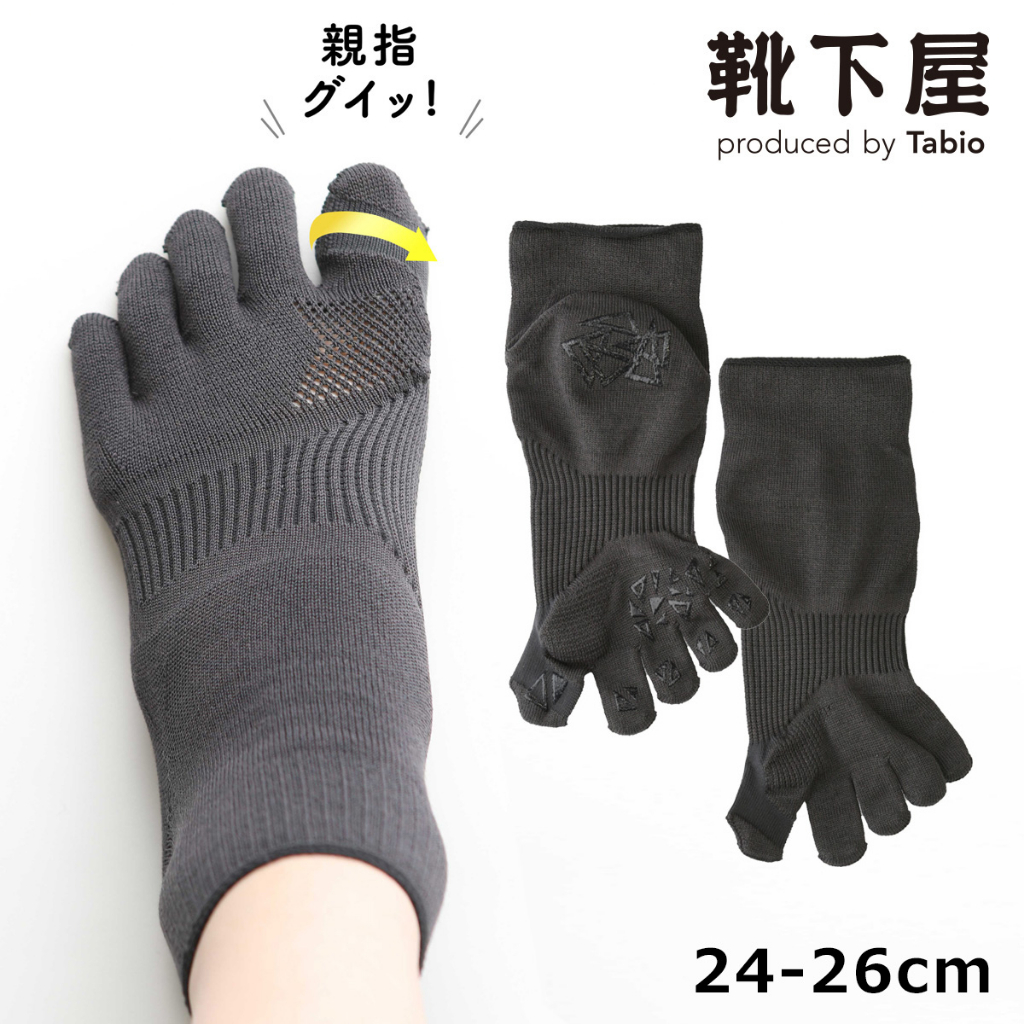 🧦Tabio🧦姆指外翻支撐襪 五趾襪 24-26cm 日本製