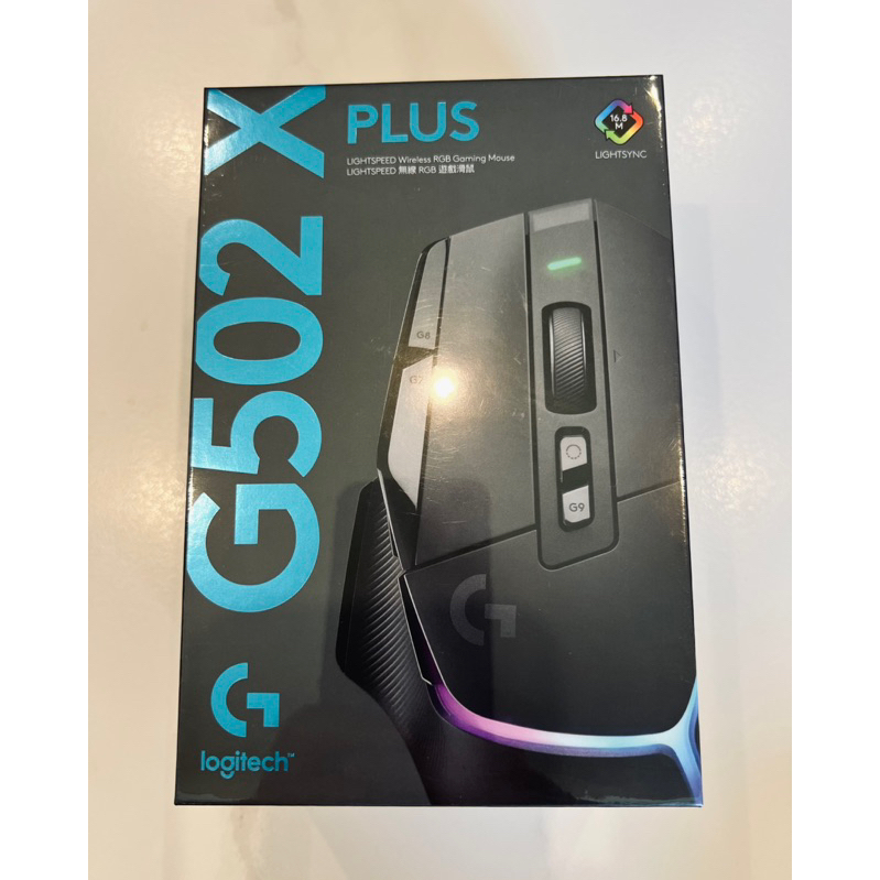 (全新公司貨) 羅技 G502 X PLUS RGB無線電競滑鼠