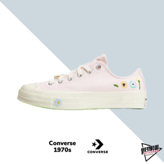 CONVERSE 匡威 1970S 休閒 雛菊 粉 白底 低筒 A06072C【彼得潘】