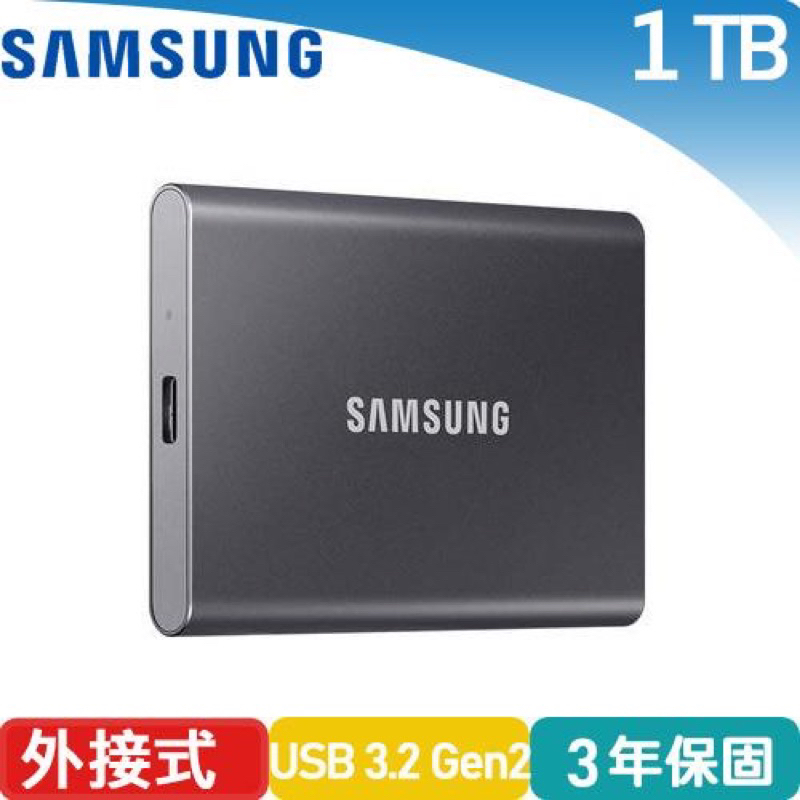 SAMSUNG三星 T7 1TB USB3.2 移動固態硬碟 深空灰 MU-PC1T0T