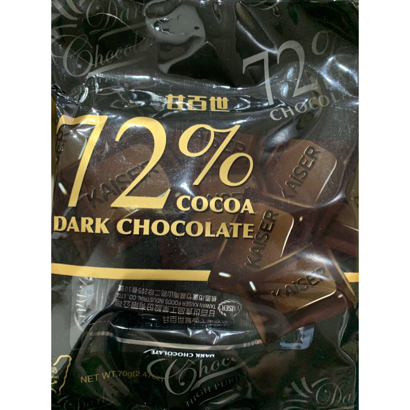 （即期特價）甘百世72%黑巧克力 70g