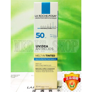 【Merit Shop】理膚寶水全護清爽防曬液SPF50 PA++++【潤色】30ML 2026/09 公司貨無集點標籤