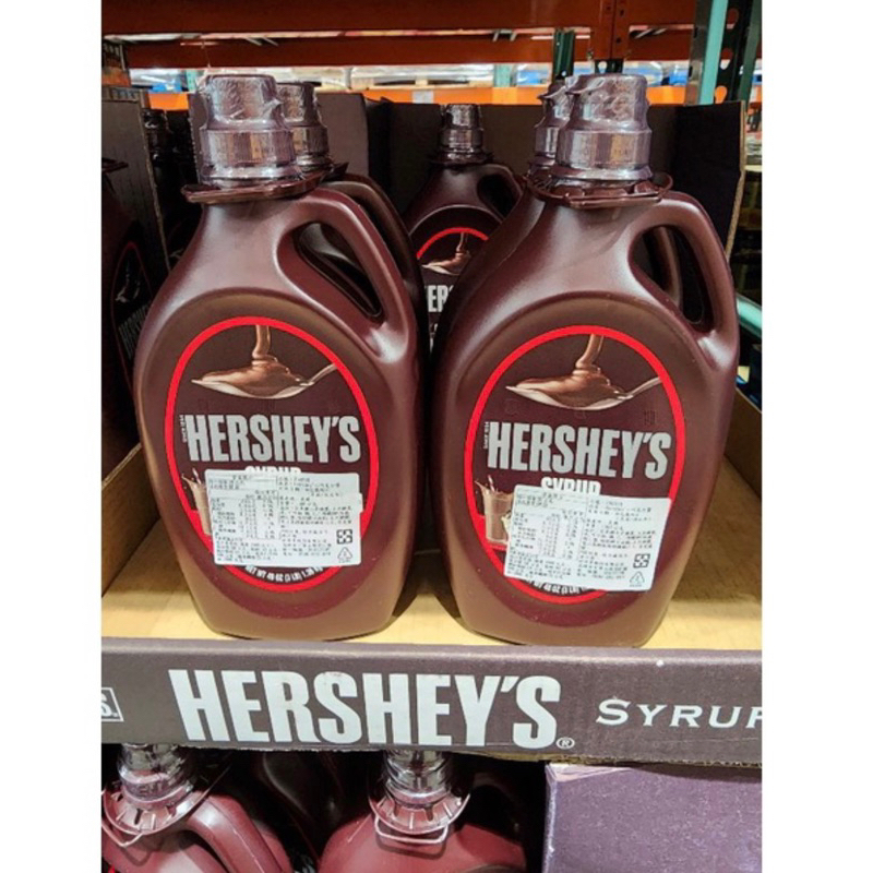 好市多-Hershey's巧克力醬1.36公斤