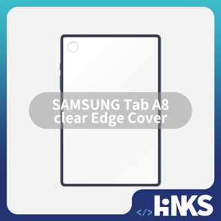 【SAMSUNG】Galaxy Tab A8 原廠邊框透明保護殼 平板保護殼 三星平板 保護殼 邊框