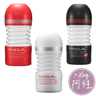 TENGA CUP 扭動杯 15週年改版 阿性情趣 一次性飛機杯 原廠授權 正版 自慰杯 真空杯