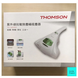 法國Thomson🔸紫外線抗敏除塵蟎吸塵器