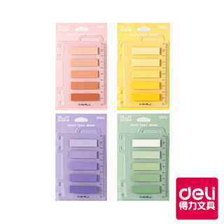 【Deli得力】NU SIGN漸層指示標籤/NS356/44x12mm/5色x20張｜得力旗艦店