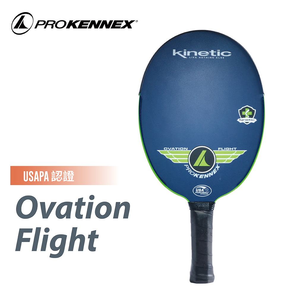 Prokennex 肯尼士 Ovation Flight 碳纖維 匹克球拍