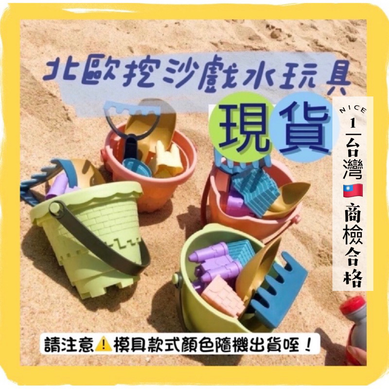 🌈 沙灘玩具🌈 玩沙 沙灘車 挖沙玩具 海邊玩具 沙灘工具 挖沙車 玩水 寶寶123歲 夏天 沙灘車