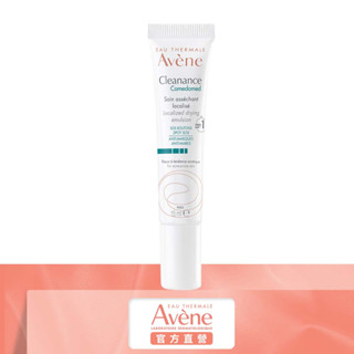 雅漾 三重速效淨痘精華15ml A醛 痘痘筆 1天淨痘有感 Avene官方旗艦店 24160355(加購價$399)