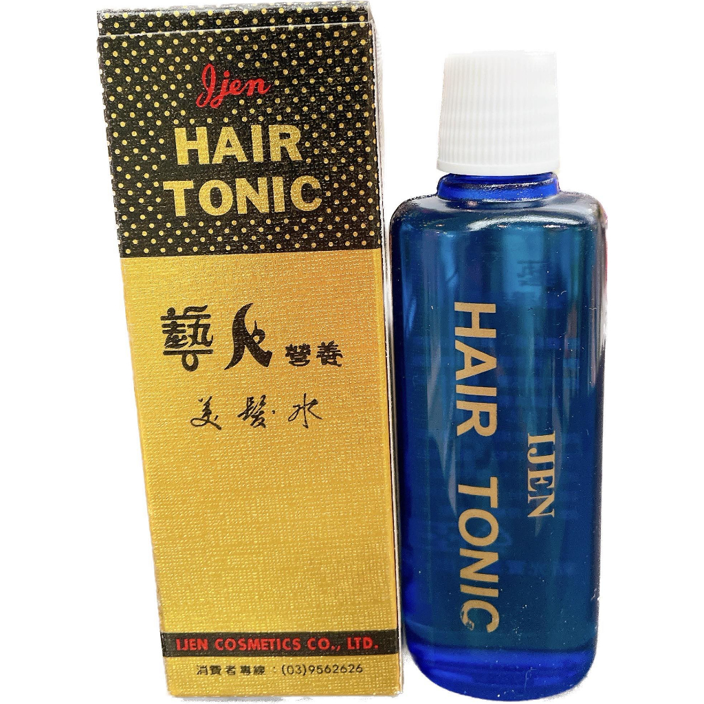 「B/B特賣」藝人營養美髮水 Hair Tonic 120ml