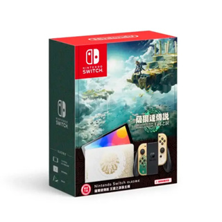 【NS】Nintendo Switch OLED 薩爾達傳說 王國之淚版主機 (台灣公司貨電力加強版) 墊腳石購物網