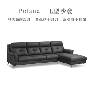 本木-波蘭 商務尊貴透氣半牛皮L型沙發