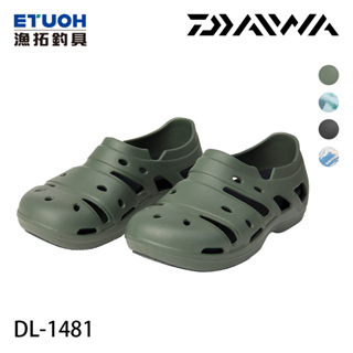 DAIWA DL-1481 苔綠 [漁拓釣具] [布希鞋] [休閒鞋]