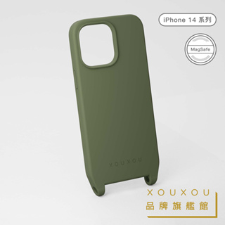 XOUXOU / FARBE 掛繩款手機殼 MagSafe 【iPhone 14系列】實色款