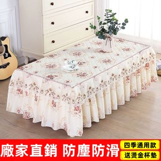 【熱賣】茶几桌布 布藝茶幾罩套 長方形 防水茶幾墊 客廳家用檯布 加厚 防塵罩套 餐桌巾 餐桌布 餐墊 桌墊 防水桌巾