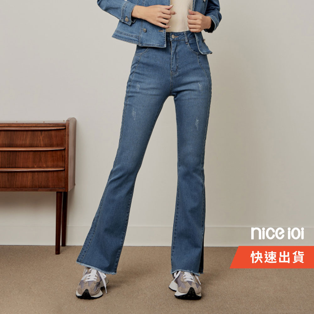 niceioi【特惠】牛仔褲 長褲 喇叭褲 藍色 [率性開岔牛仔喇叭褲] 大尺碼女裝
