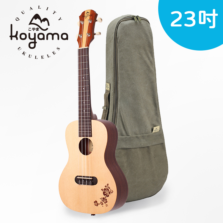 【有琴門樂器】Koyama KF13C-SPR 扶桑花雕刻系列 23吋 烏克麗麗 雲杉單板